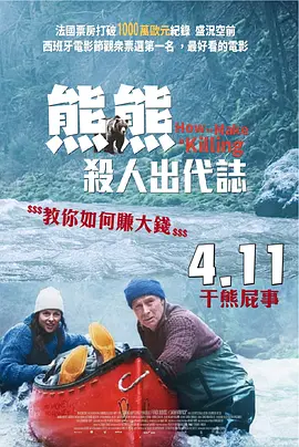 中文字幕第3页